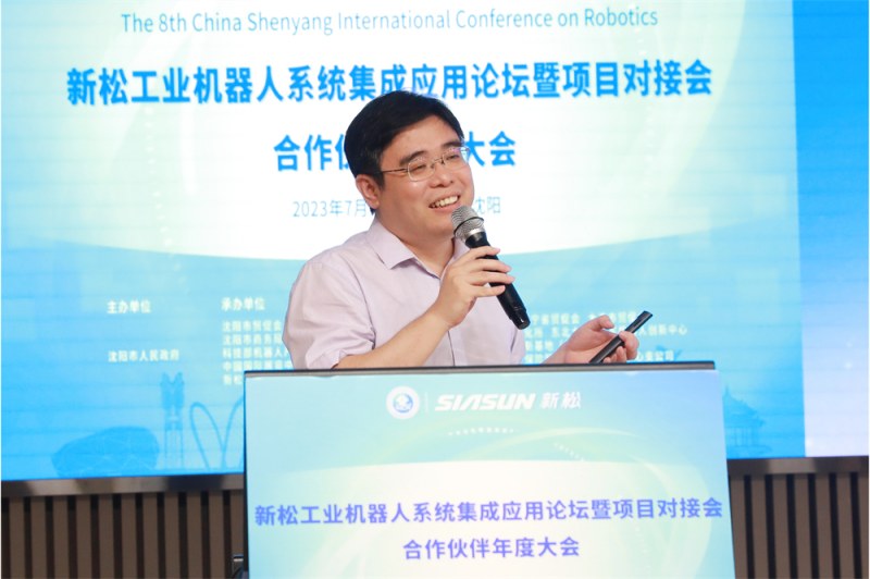 3.sunbet官网公司工业机械人BG总裁邹风山_副本.jpg