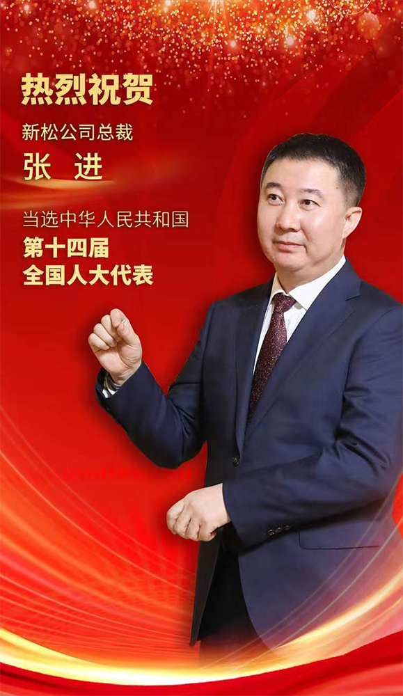 sunbet官网-不凡成就非凡,相信品牌的力量