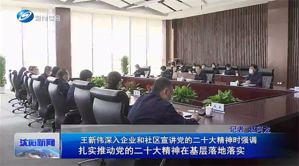 sunbet官网-不凡成就非凡,相信品牌的力量