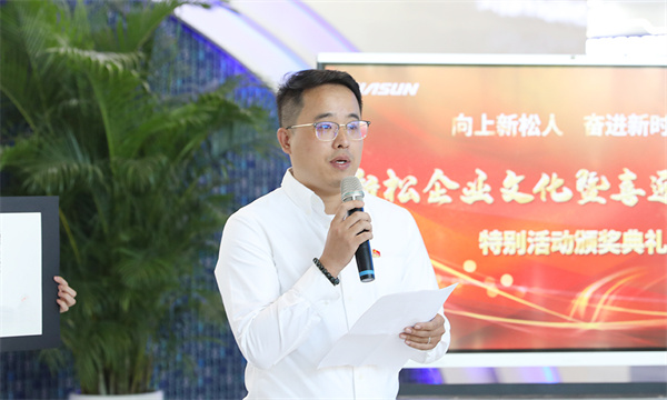 sunbet官网-不凡成就非凡,相信品牌的力量