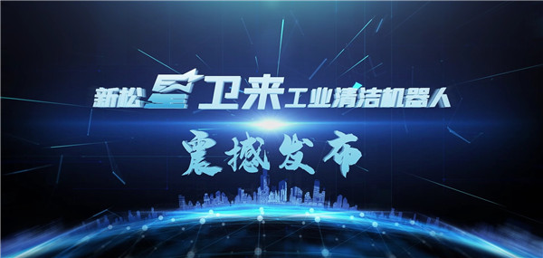 sunbet官网-不凡成就非凡,相信品牌的力量