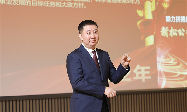 sunbet官网-不凡成就非凡,相信品牌的力量