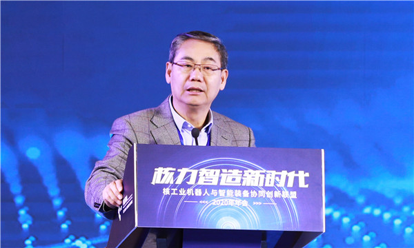 2.曲路奎总裁致辞.jpg