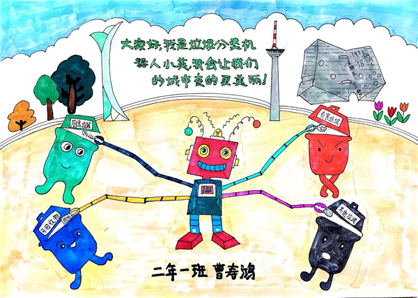 6、垃圾分类不用愁，我是分拣幼能手.jpg