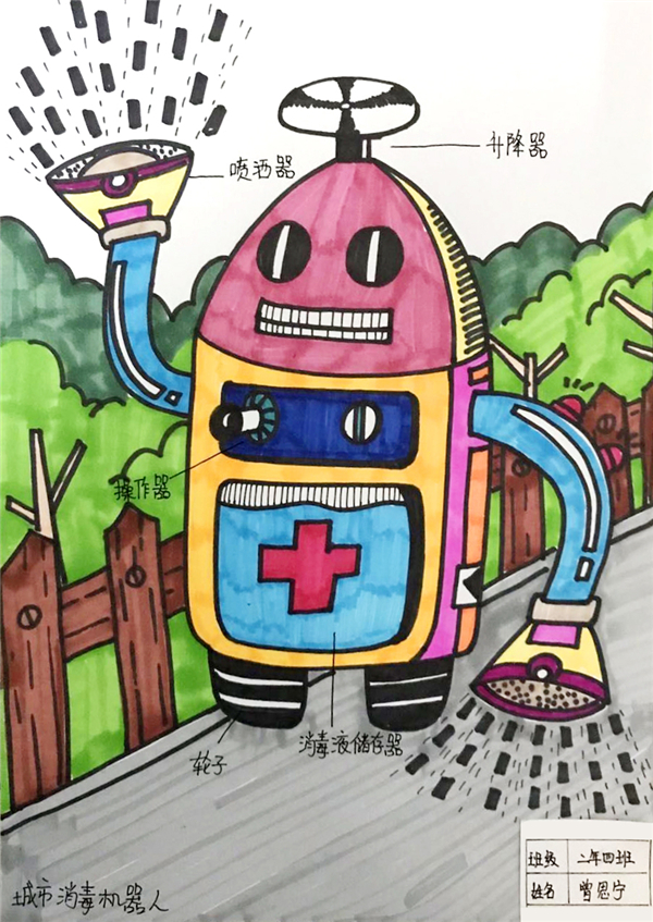 10、城市幼英雄，让病毒无处逃逃！.jpg