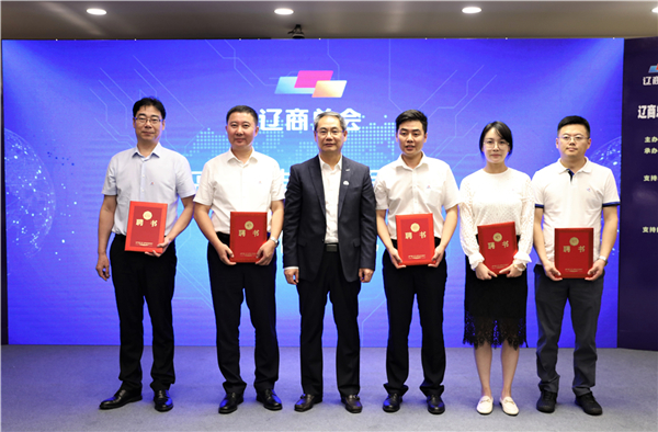 曲路奎总裁为高端设备委员会轮值秘书长宣告证书.jpg