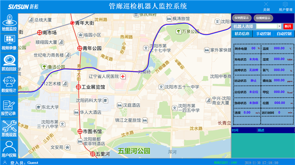 管廊后盾软件1.png