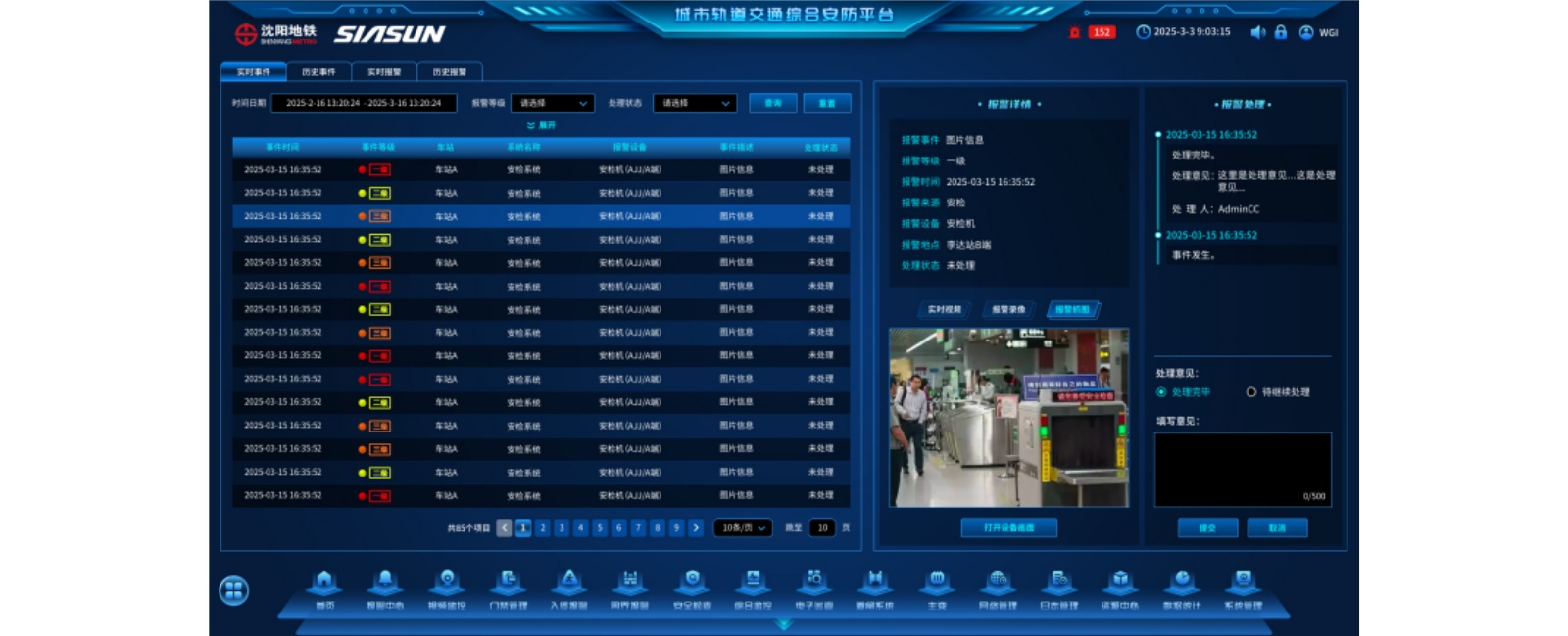 sunbet官网-不凡成就非凡,相信品牌的力量