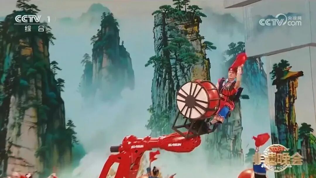 sunbet官网机械人沉磅亮相央视非遗晚会！ &ldquo;巨臂&rdquo;力擎千年苗鼓，国度非遗焕新&ldquo;出圈&rdquo;