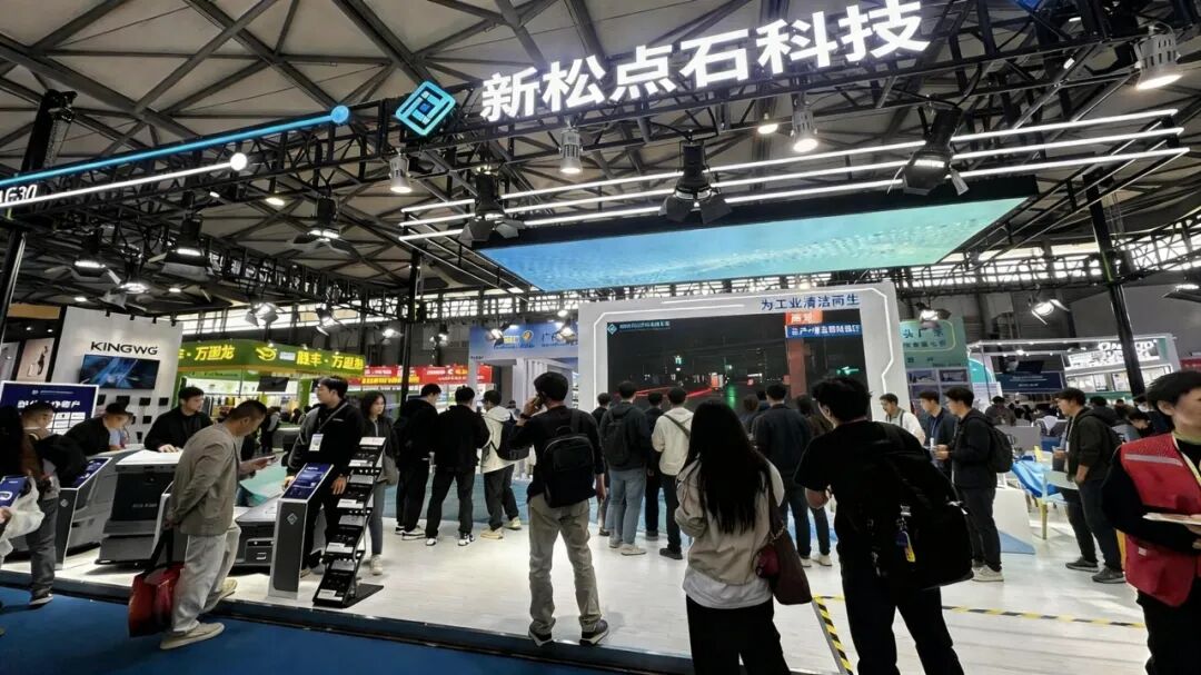 AI驱动的工业清洁&mdash;&mdash;sunbet官网点石科技亮相第27届上海国际清洁技术与设备展览会
