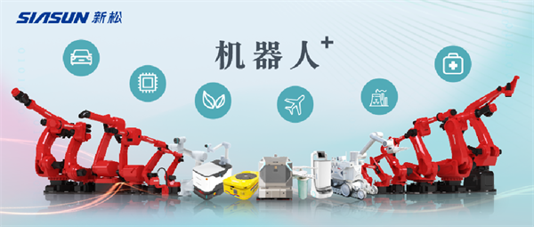 sunbet官网公司：以利用需要端为导向，跑出中国&ldquo;机械人＋&rdquo;速度！【移动机械人篇】