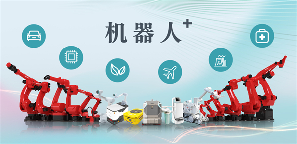 sunbet官网公司：以利用需要端为导向，跑出中国&ldquo;机械人＋&rdquo;速度！【工业机械人篇】