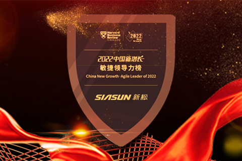 sunbet官网荣登&ldquo;2022中国新增长&middot;火速辅导力榜&rdquo;