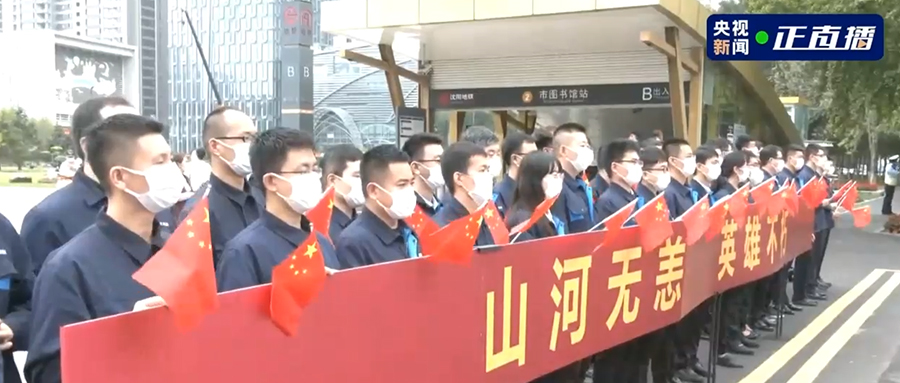 接英雄回家！吾辈当自强，sunbet官网人赓续奋斗