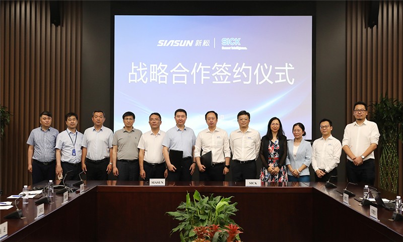 sunbet官网公司与SICK中国签署战术合作和谈
