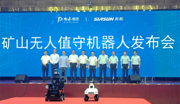 鹏飞&amp;sunbet官网结合颁布无人值守机械人