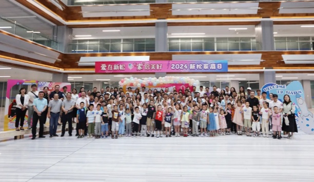 【爱在sunbet官网 &ldquo;家&rdquo;奔好】2024 sunbet官网家庭日，满屏都是&ldquo;AI&rdquo;！