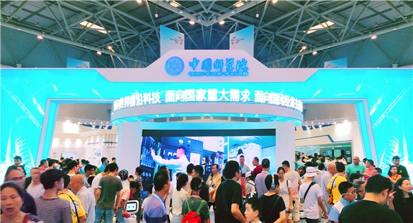 sunbet官网机械人：为经济赋能 为生涯添彩 sunbet官网助力中科院展团亮相智博会