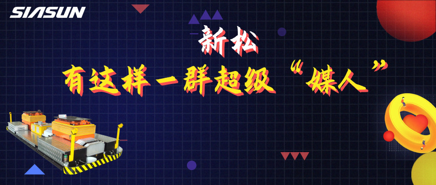 5.20|在sunbet官网，有这样一群超等媒妁，最长的已经工作近20年&hellip;&hellip;
