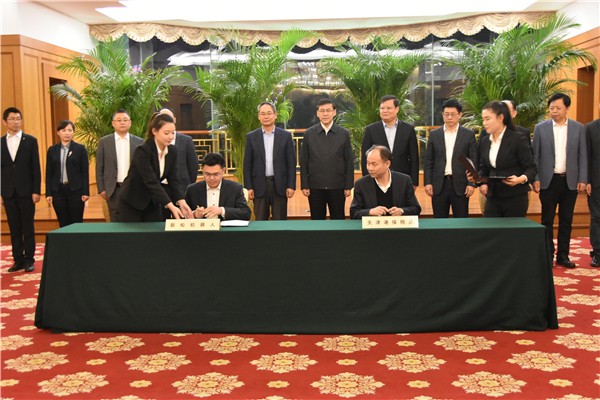 天津sunbet官网机械人自动化有限公司签约成立，sunbet官网&ldquo;2+N+M&rdquo;战术布局再著新华章