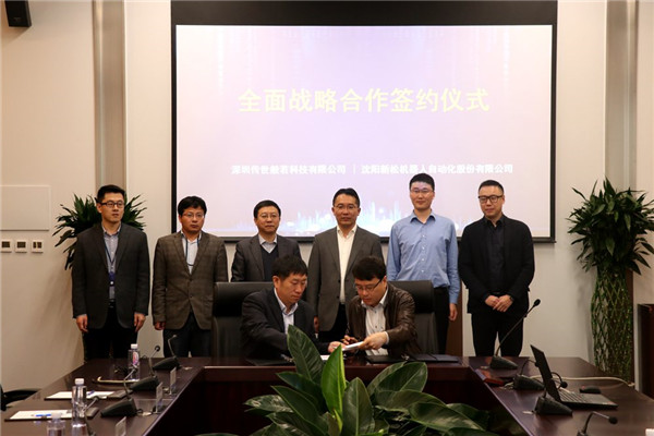 sunbet官网公司与丽江传世般若科技有限公司签署全面战术合作和谈
