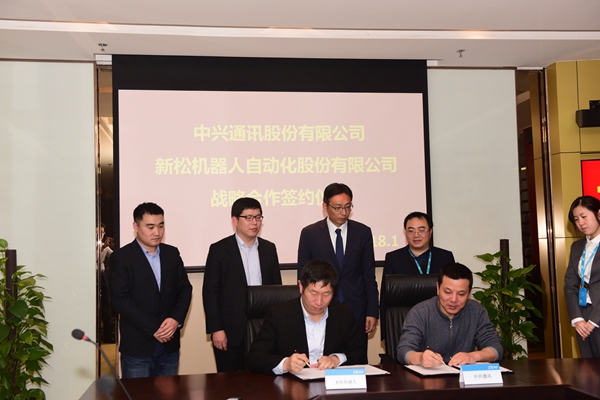 sunbet官网机械人与中兴通讯股份有限公司签署战术合作和谈