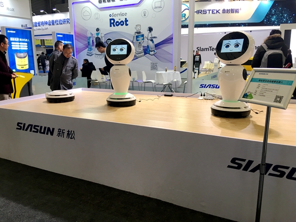 sunbet官网服务机械人亮相中国国际服务机械人展 两款产品荣获金萝卜奖