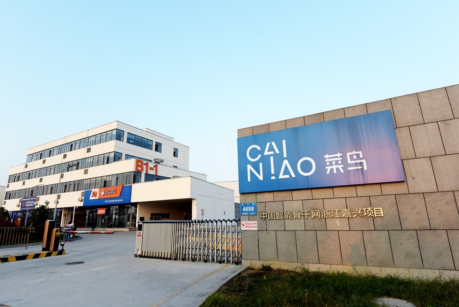 决胜双十一，天猫拿出了这个终极兵器
