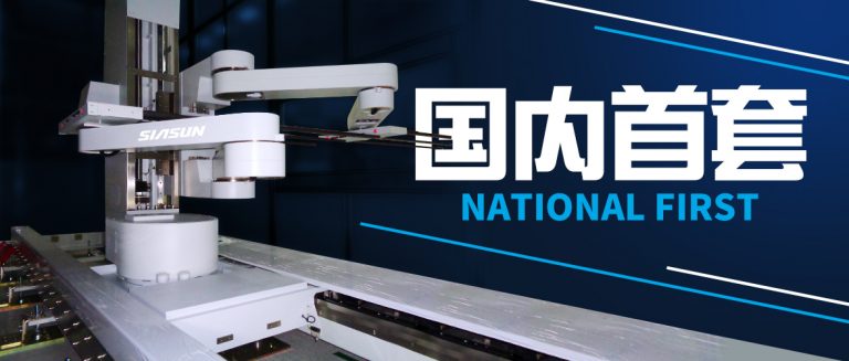 科技日报-我国首套柔性OLED机械人成功利用