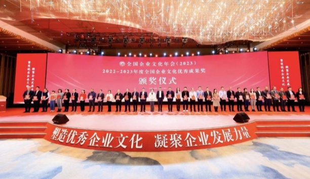 辽宁日报&mdash;&mdash;连获三奖，沈阳企业有&ldquo;文化&rdquo;！