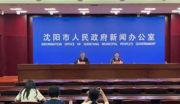 第八届中国沈阳国际机械人大会7月7日-9日进行！大咖云集、展览高端、赛事杰出&hellip;&hellip;